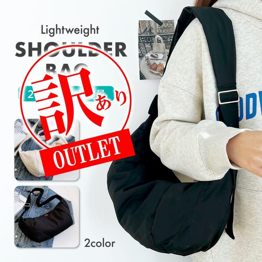 訳あり品 アウトレット ショルダーバッグ ボディバッグ レディース メンズ 大きめ 小さめ 肩がけ 斜めがけ 三日月 半月 大容量 韓国 軽量 ムーン 爆買 | ブランド登録なし