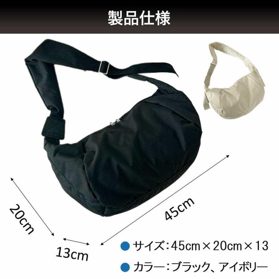 訳あり品 アウトレット ショルダーバッグ ボディバッグ レディース メンズ 大きめ 小さめ 肩がけ 斜めがけ 三日月 半月 大容量 韓国 軽量 ムーン 爆買 | ブランド登録なし | 08