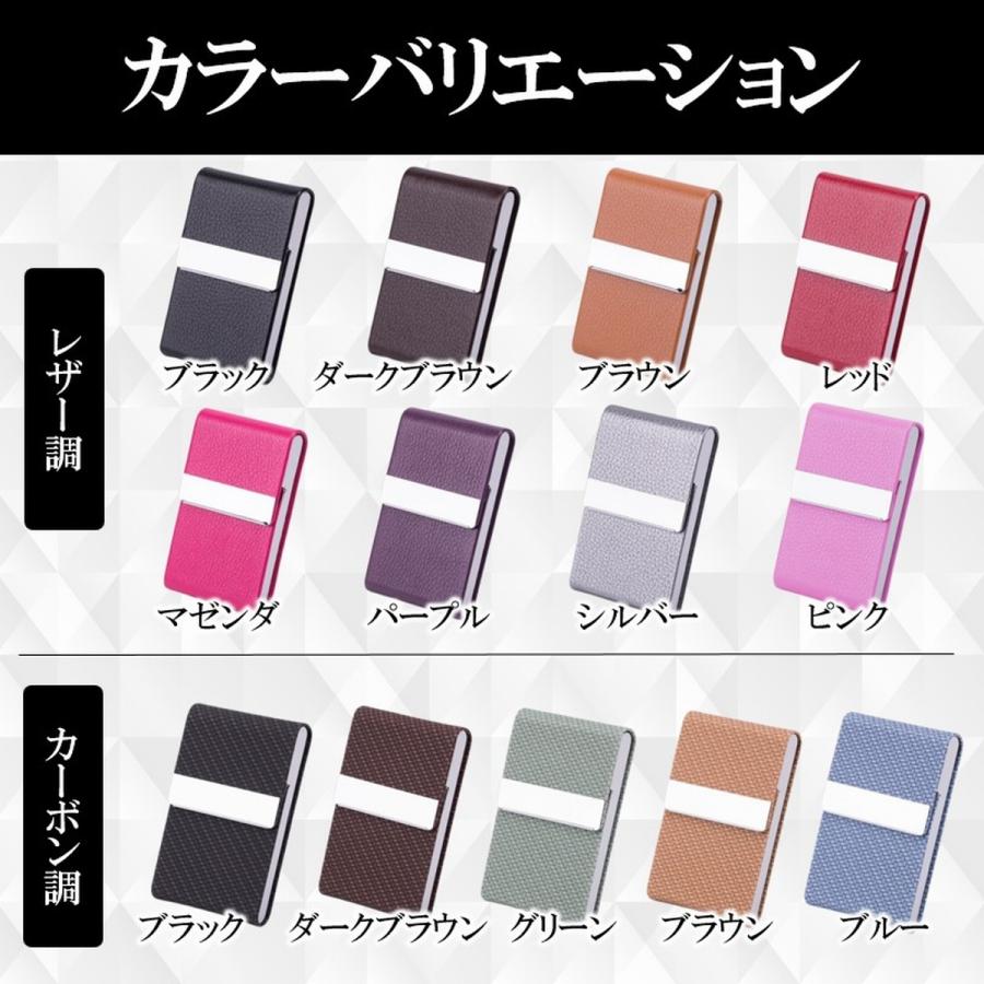 名刺入れ 名刺ケース カードケース 名刺ホルダー 縦 縦型 薄型 スリム メンズ レディース ステンレス カーボン マグネット ビジネス レザー 折れない 爆買 | ブランド登録なし | 23