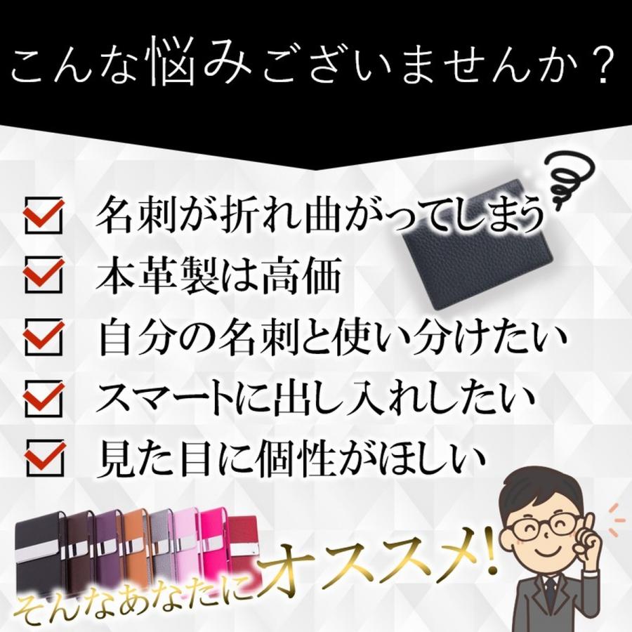 名刺入れ 名刺ケース カードケース 名刺ホルダー 縦 縦型 薄型 スリム メンズ レディース ステンレス カーボン マグネット ビジネス レザー 折れない 爆買 | ブランド登録なし | 15
