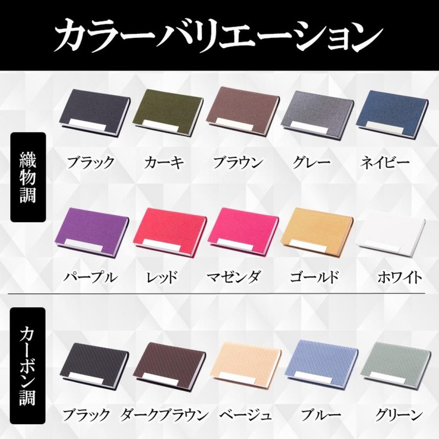 名刺入れ 名刺ケース カードケース 名刺ホルダー 薄型 スリム メンズ レディース ステンレス カーボン マグネット ビジネス レザー 折れない 横 織物 | ブランド登録なし | 25