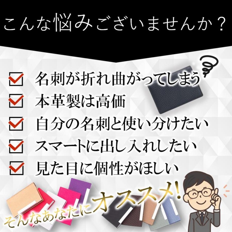 名刺入れ 名刺ケース カードケース 名刺ホルダー 薄型 スリム メンズ レディース ステンレス カーボン マグネット ビジネス レザー 折れない 横 織物 | ブランド登録なし | 17