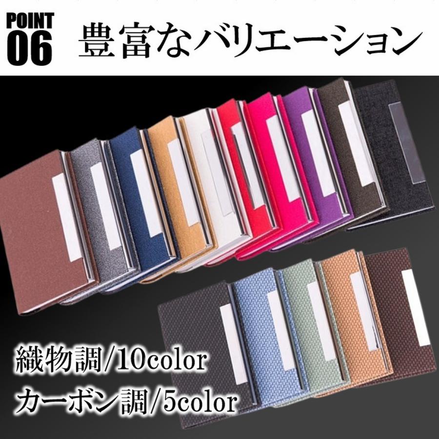 名刺入れ 名刺ケース カードケース 名刺ホルダー 薄型 スリム メンズ レディース ステンレス カーボン マグネット ビジネス レザー 折れない 横 織物 | ブランド登録なし | 23