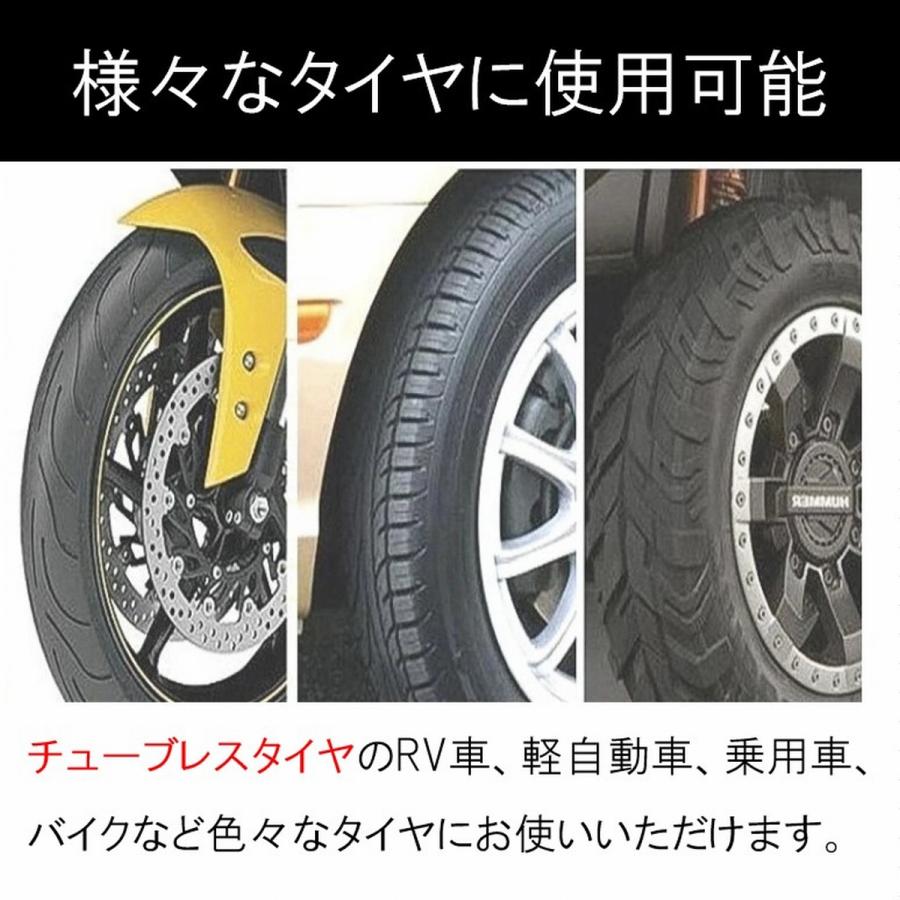 車 タイヤ パンク修理キット パンク修理セット パンク 修理 バイク チューブレスタイヤ リペア 5回分 釘 穴 補修 車載 工具 収納ケース 5点セット 爆買 | ブランド登録なし | 07