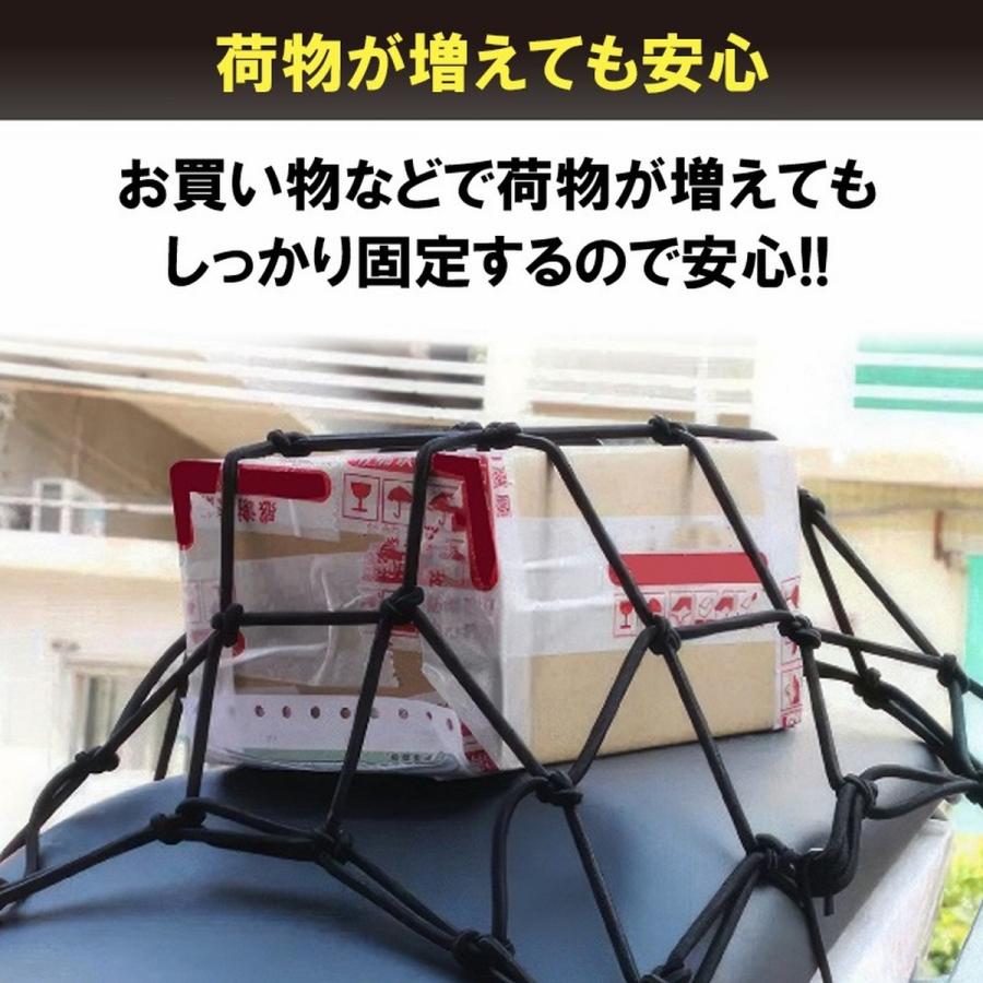 ツーリングネット バイクネット カゴ ネット 自転車 リアシート 網 荷台 前かご 籠  伸縮ネット 40cm カート 防犯対策 台車 キャリーワゴン 爆買 | ブランド登録なし | 02