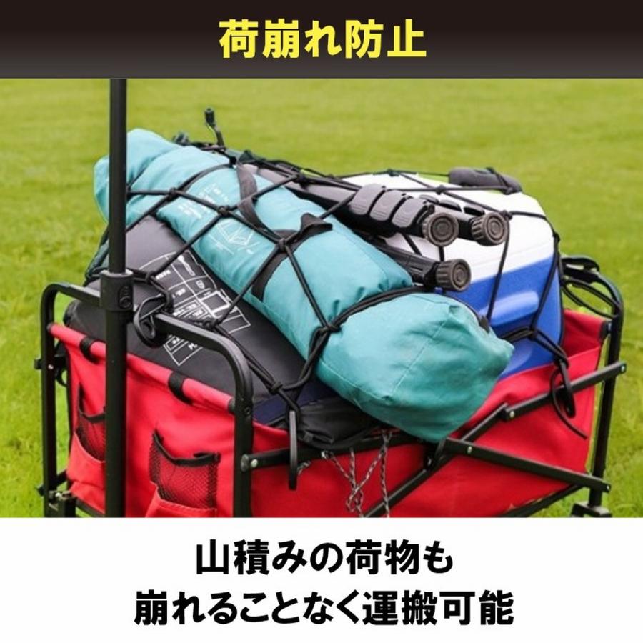 ツーリングネット バイクネット カゴ ネット 自転車 リアシート 網 荷台 前かご 籠  伸縮ネット 40cm カート 防犯対策 台車 キャリーワゴン 爆買 | ブランド登録なし | 03