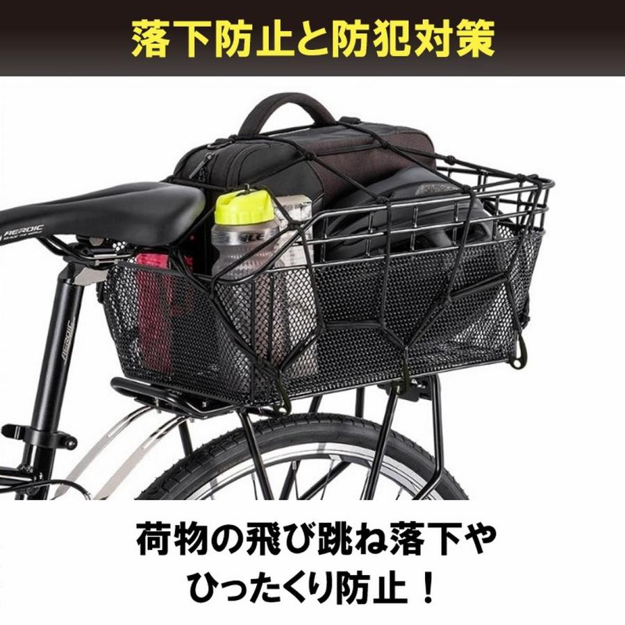 ツーリングネット バイクネット カゴ ネット 自転車 リアシート 網 荷台 前かご 籠  伸縮ネット 40cm カート 防犯対策 台車 キャリーワゴン 爆買 | ブランド登録なし | 04