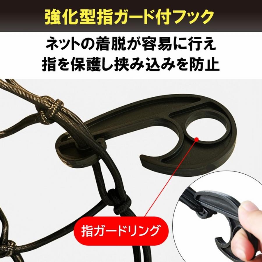 ツーリングネット バイクネット カゴ ネット 自転車 リアシート 網 荷台 前かご 籠  伸縮ネット 40cm カート 防犯対策 台車 キャリーワゴン 爆買 | ブランド登録なし | 05