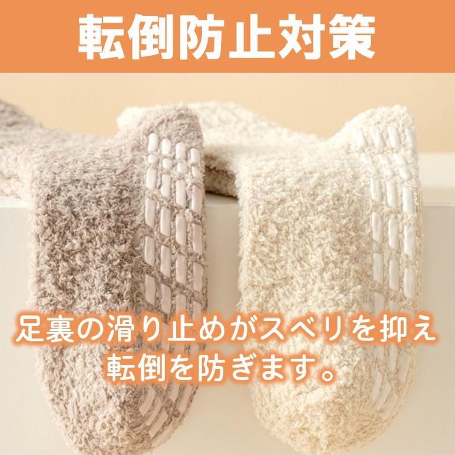靴下 滑り止め付き ルームソックス ヨガソックス 厚手 秋冬 滑らない靴下 防滑 滑り止めソックス 2足 無地 イボ付 厚め 転倒防止 もこもこ ボア 裏起毛 爆買 | ブランド登録なし | 02