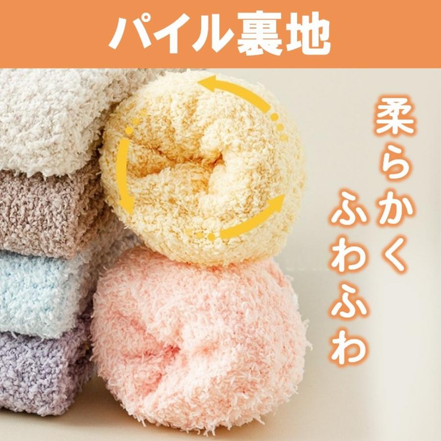 靴下 滑り止め付き ルームソックス ヨガソックス 厚手 秋冬 滑らない靴下 防滑 滑り止めソックス 2足 無地 イボ付 厚め 転倒防止 もこもこ ボア 裏起毛 爆買 | ブランド登録なし | 04