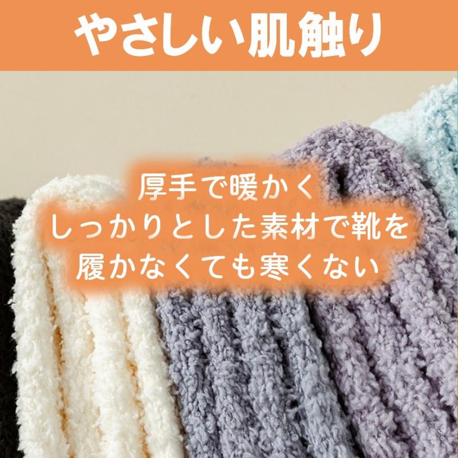 靴下 滑り止め付き ルームソックス ヨガソックス 厚手 秋冬 滑らない靴下 防滑 滑り止めソックス 2足 無地 イボ付 厚め 転倒防止 もこもこ ボア 裏起毛 爆買 | ブランド登録なし | 05