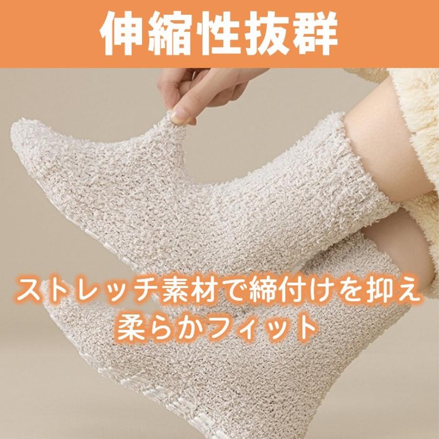 靴下 滑り止め付き ルームソックス ヨガソックス 厚手 秋冬 滑らない靴下 防滑 滑り止めソックス 2足 無地 イボ付 厚め 転倒防止 もこもこ ボア 裏起毛 爆買 | ブランド登録なし | 06