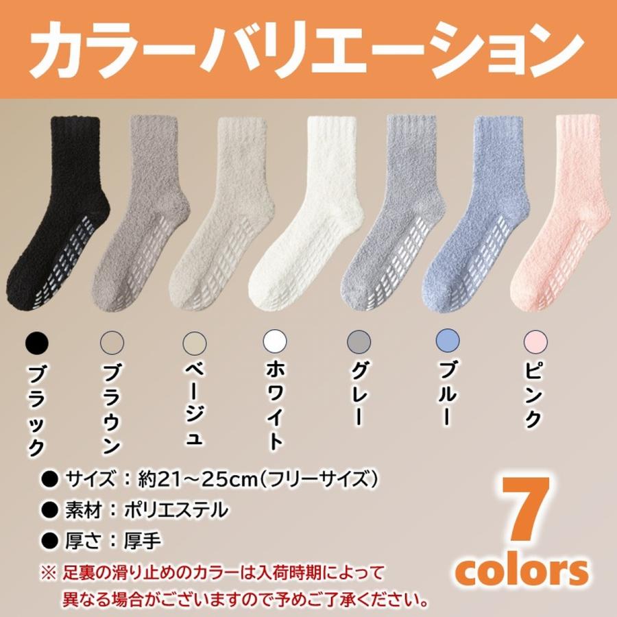 靴下 滑り止め付き ルームソックス ヨガソックス 厚手 秋冬 滑らない靴下 防滑 滑り止めソックス 2足 無地 イボ付 厚め 転倒防止 もこもこ ボア 裏起毛 爆買 | ブランド登録なし | 07