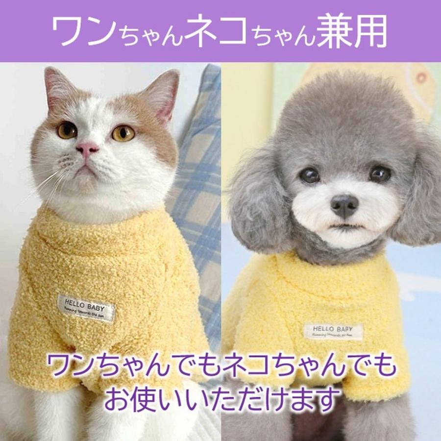 犬 服 犬服 厚手 冬 裏起毛 ボア パイル フリース 袖あり 猫 もこもこ 暖かい 伸びる ストレッチ 犬用 猫用 秋 秋冬 春 伸縮 かわいい ふわふわ 犬の服 爆買 | ブランド登録なし | 13