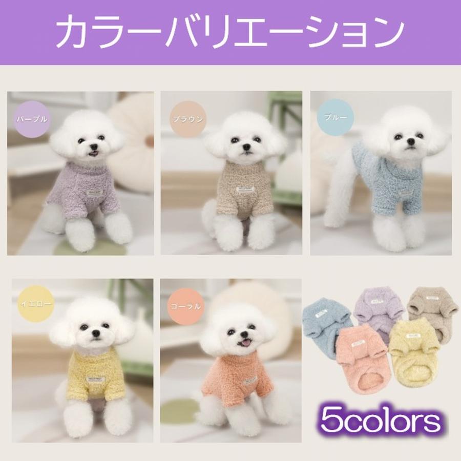 犬 服 犬服 厚手 春 冬 裏起毛 ボア パイル フリース 袖あり 猫 もこもこ 暖かい 伸びる ストレッチ 犬用 猫用 秋 秋冬 伸縮 かわいい ふわふわ 犬の服 爆買 | ブランド登録なし | 14