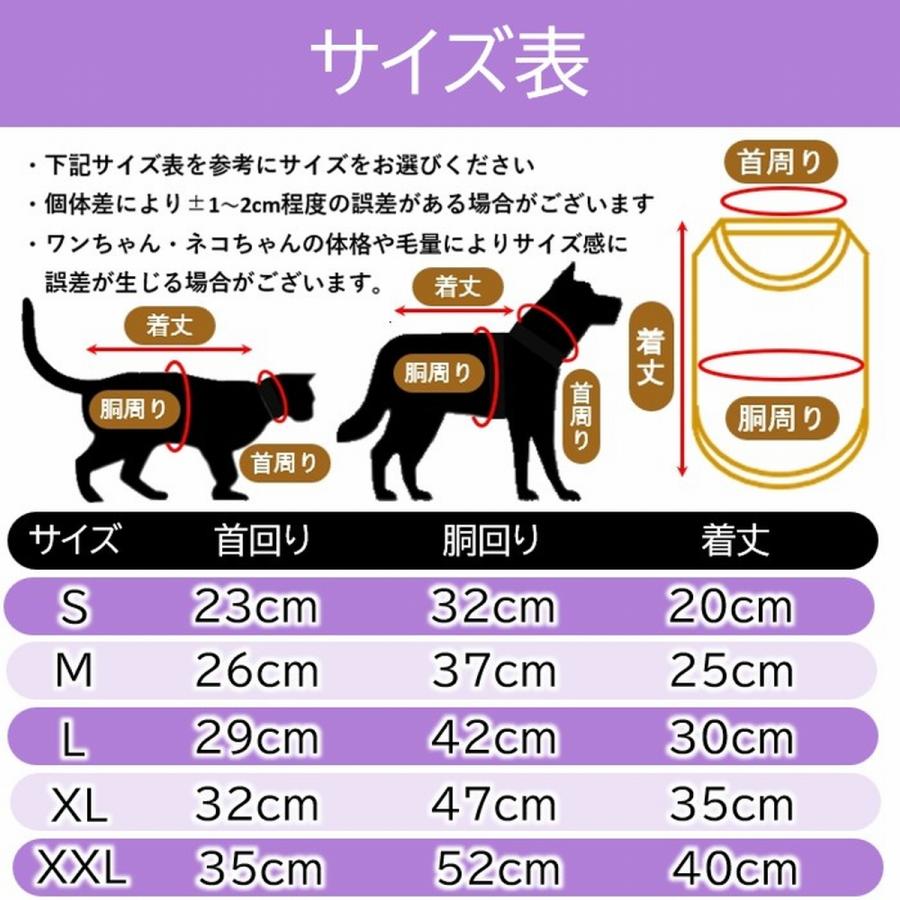 犬 服 犬服 厚手 冬 裏起毛 ボア パイル フリース 袖あり 猫 もこもこ 暖かい 伸びる ストレッチ 犬用 猫用 秋 秋冬 春 伸縮 かわいい ふわふわ 犬の服 爆買 | ブランド登録なし | 15