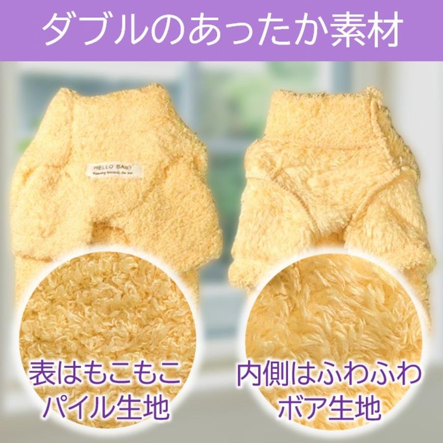 犬 服 犬服 厚手 冬 裏起毛 ボア パイル フリース 袖あり 猫 もこもこ 暖かい 伸びる ストレッチ 犬用 猫用 秋 秋冬 春 伸縮 かわいい ふわふわ 犬の服 爆買 | ブランド登録なし | 07