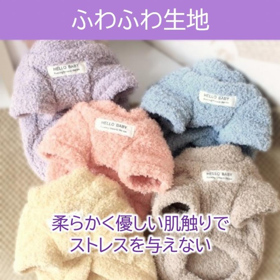 犬 服 犬服 厚手 春 冬 裏起毛 ボア パイル フリース 袖あり 猫 もこもこ 暖かい 伸びる ストレッチ 犬用 猫用 秋 秋冬 伸縮 かわいい ふわふわ 犬の服 爆買 | ブランド登録なし | 08