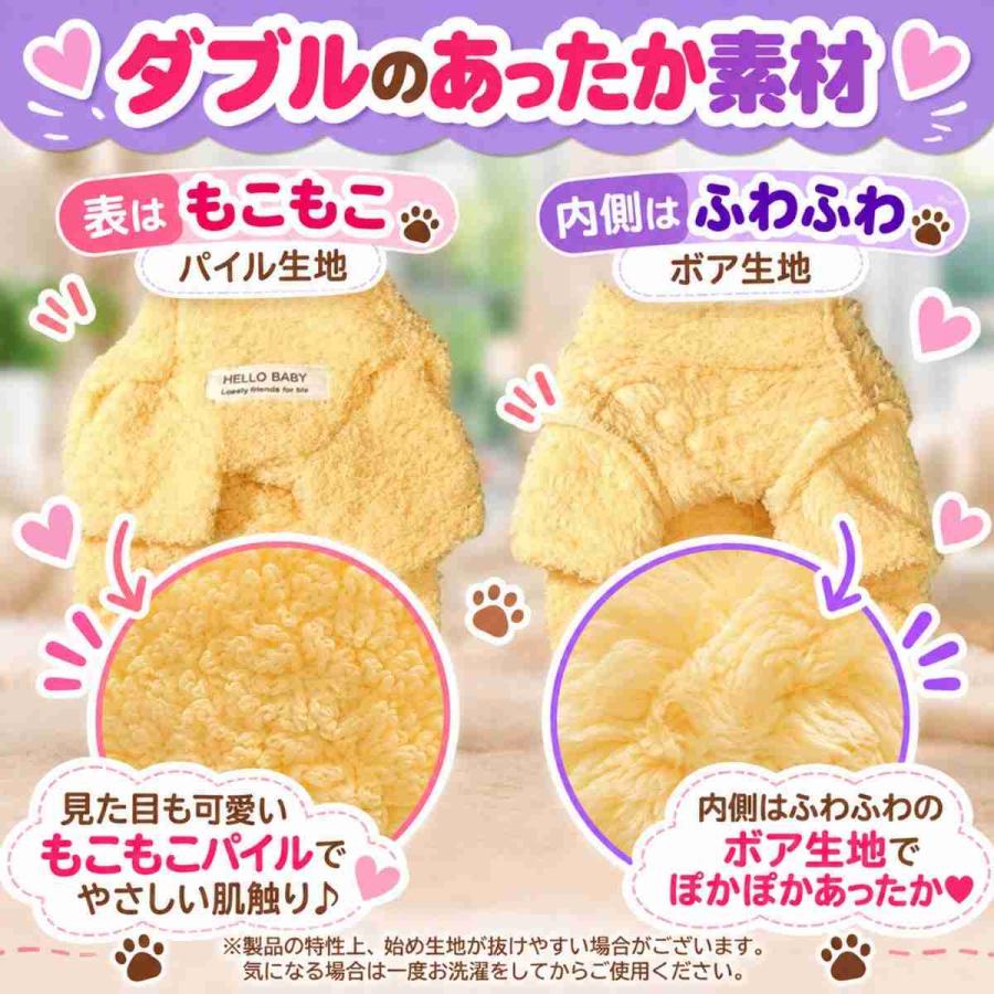 犬 服 犬服 厚手 秋冬 秋 冬 裏起毛 ボア パイル フリース 袖あり 猫 もこもこ 暖かい 伸びる ストレッチ 犬用 猫用 春 伸縮 かわいい ふわふわ 犬の服 爆買 | ブランド登録なし | 08