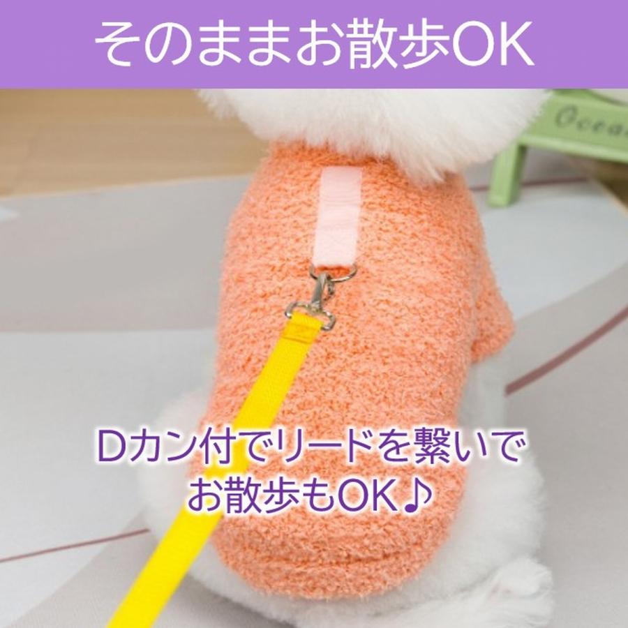 犬 服 犬服 厚手 冬 裏起毛 ボア パイル フリース 袖あり 猫 もこもこ 暖かい 伸びる ストレッチ 犬用 猫用 秋 秋冬 春 伸縮 かわいい ふわふわ 犬の服 爆買 | ブランド登録なし | 10