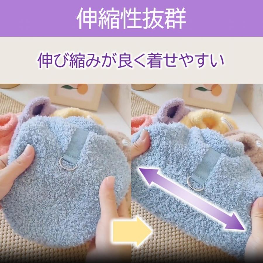 犬 服 犬服 厚手 冬 裏起毛 ボア パイル フリース 袖あり 猫 もこもこ 暖かい 伸びる ストレッチ 犬用 猫用 秋 秋冬 春 伸縮 かわいい ふわふわ 犬の服 爆買 | ブランド登録なし | 11