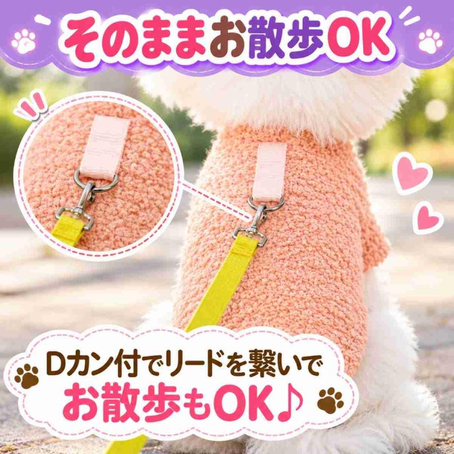 犬 服 犬服 厚手 秋冬 秋 冬 裏起毛 ボア パイル フリース 袖あり 猫 もこもこ 暖かい 伸びる ストレッチ 犬用 猫用 春 伸縮 かわいい ふわふわ 犬の服 爆買 | ブランド登録なし | 11