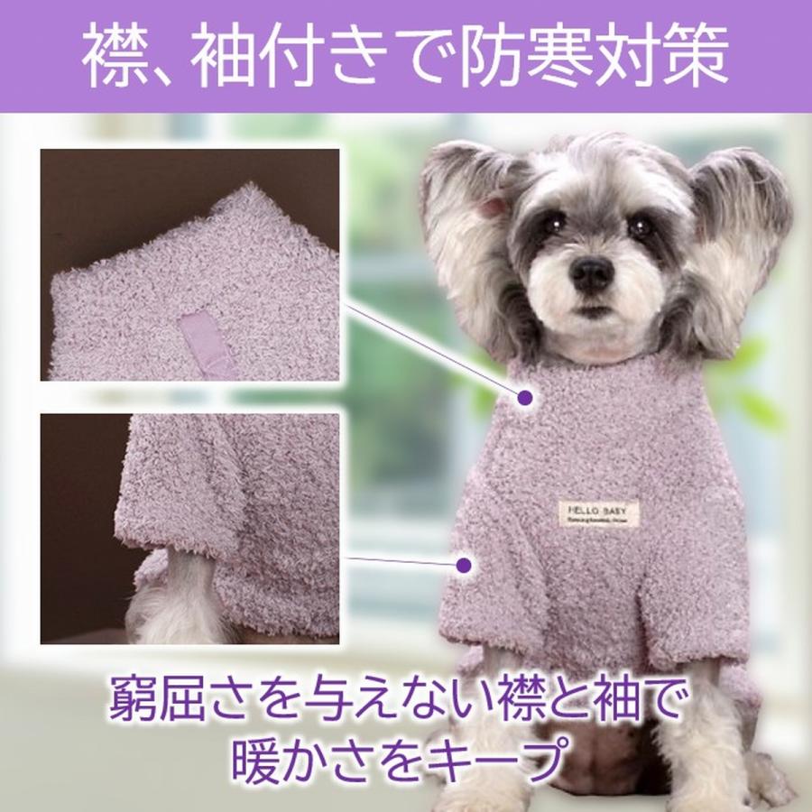 犬 服 犬服 厚手 冬 裏起毛 ボア パイル フリース 袖あり 猫 もこもこ 暖かい 伸びる ストレッチ 犬用 猫用 秋 秋冬 春 伸縮 かわいい ふわふわ 犬の服 爆買 | ブランド登録なし | 12