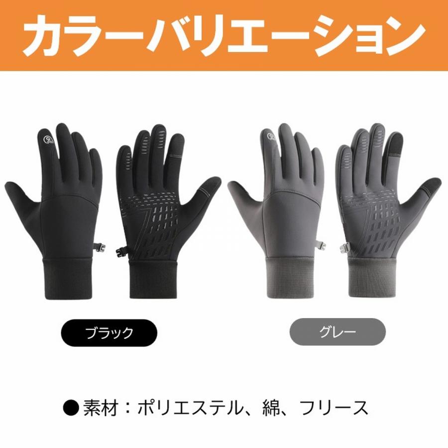 手袋 手ぶくろ 冬 裏起毛 グローブ 防寒 撥水 厚手 メンズ レディース ブラック 黒 無地 防風 フリース スポーツ 通勤 通学 学生 スマホ操作対応 滑り止め | ブランド登録なし | 11