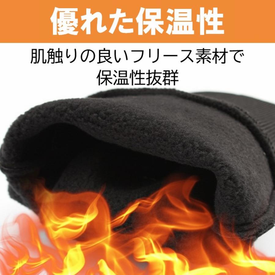 手袋 手ぶくろ 冬 裏起毛 グローブ 防寒 撥水 厚手 メンズ レディース ブラック 黒 無地 防風 フリース スポーツ 通勤 通学 学生 スマホ操作対応 滑り止め | ブランド登録なし | 05
