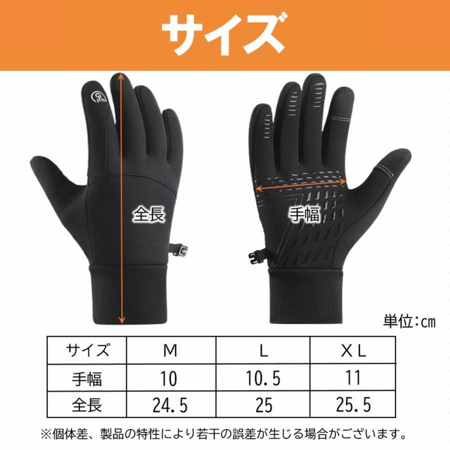 手袋 手ぶくろ 冬 裏起毛 グローブ 防寒 撥水 厚手 メンズ レディース ブラック 黒 無地 防風 フリース スポーツ 通勤 通学 学生 スマホ操作対応 滑り止め | ブランド登録なし | 10