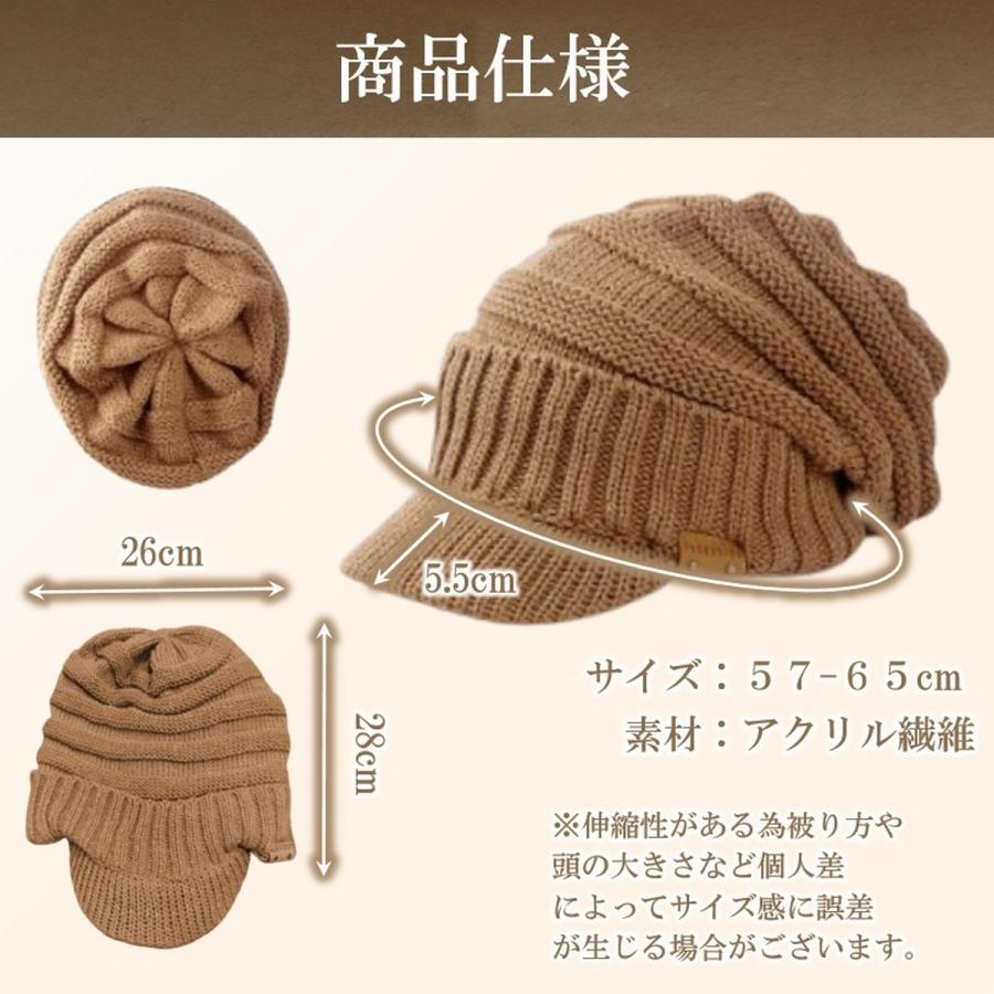 ニット帽 つば付き 大きめ 裏起毛 ゆったり 深め 医療用帽子 毛糸 帽子 ニットキャップ キャスケット リブ編み 冬 秋冬 メンズ レディース 小顔 爆買 | ブランド登録なし | 09