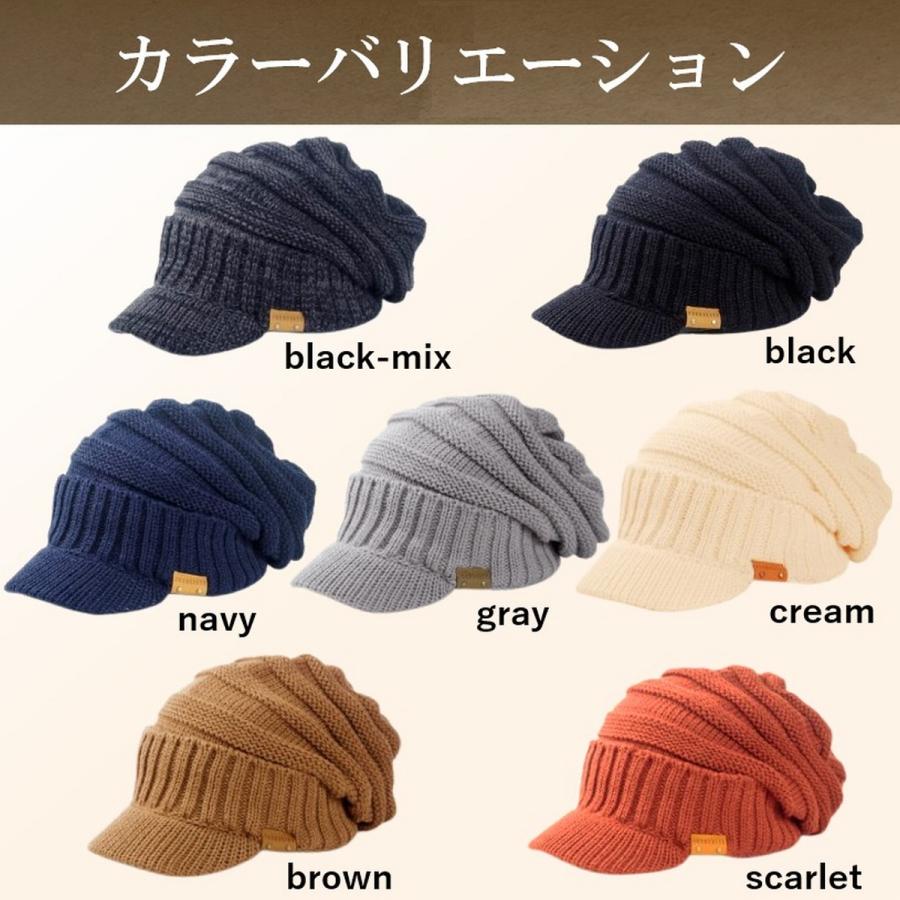 ニット帽 つば付き 大きめ 裏起毛 ゆったり 深め 医療用帽子 毛糸 帽子 ニットキャップ キャスケット リブ編み 冬 秋冬 メンズ レディース 小顔 爆買 | ブランド登録なし | 10