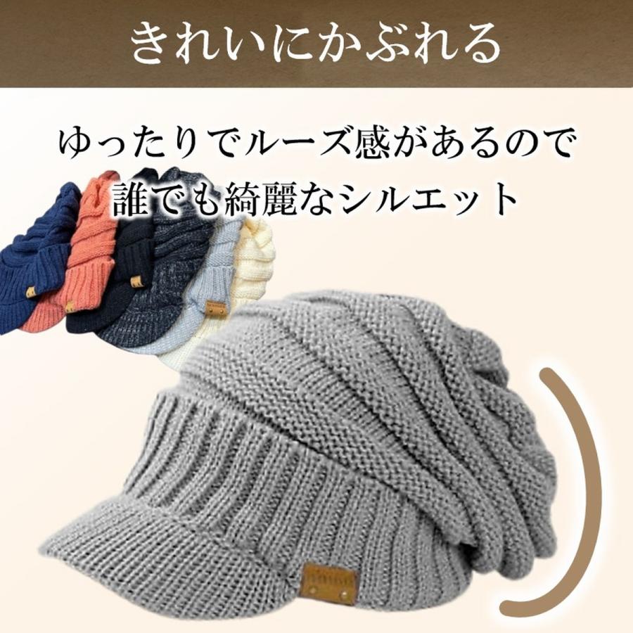 ニット帽 つば付き 大きめ 裏起毛 ゆったり 深め 医療用帽子 毛糸 帽子 ニットキャップ キャスケット リブ編み 冬 秋冬 メンズ レディース 小顔 爆買 | ブランド登録なし | 03