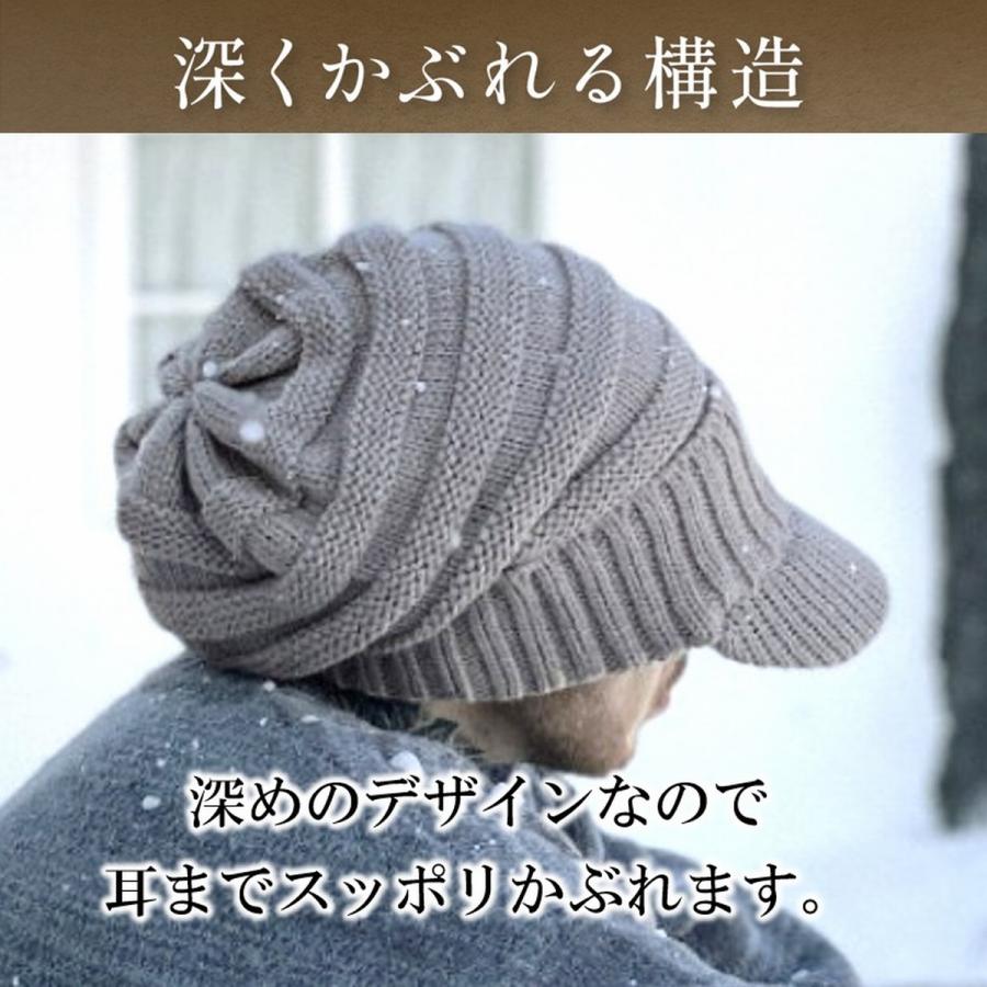 ニット帽 つば付き 大きめ 裏起毛 ゆったり 深め 医療用帽子 毛糸 帽子 ニットキャップ キャスケット リブ編み 冬 秋冬 メンズ レディース 小顔 爆買 | ブランド登録なし | 04