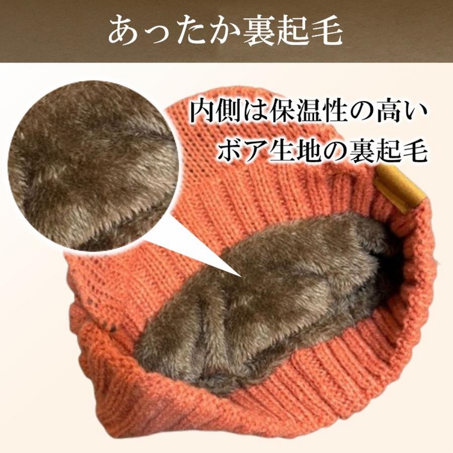ニット帽 つば付き 大きめ 裏起毛 ゆったり 深め 医療用帽子 毛糸 帽子 ニットキャップ キャスケット リブ編み 冬 秋冬 メンズ レディース 小顔 爆買 | ブランド登録なし | 06