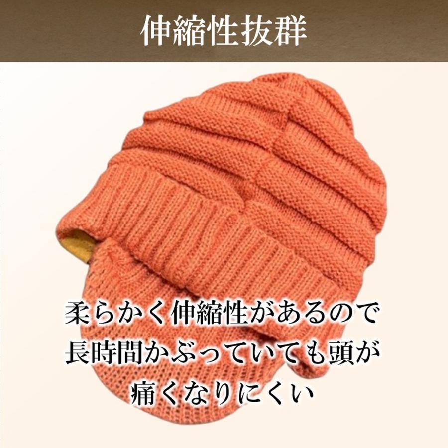 ニット帽 つば付き 大きめ 裏起毛 ゆったり 深め 医療用帽子 毛糸 帽子 ニットキャップ キャスケット リブ編み 冬 秋冬 メンズ レディース 小顔 爆買 | ブランド登録なし | 07