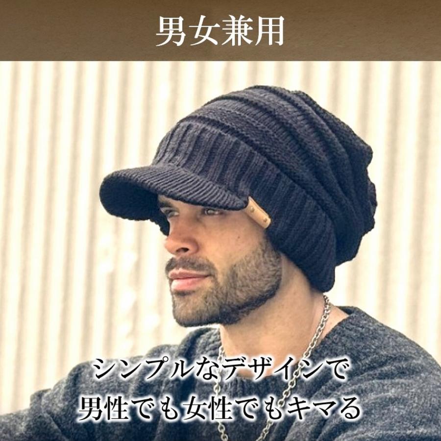 ニット帽 つば付き 大きめ 裏起毛 ゆったり 深め 医療用帽子 毛糸 帽子 ニットキャップ キャスケット リブ編み 冬 秋冬 メンズ レディース 小顔 爆買 | ブランド登録なし | 08