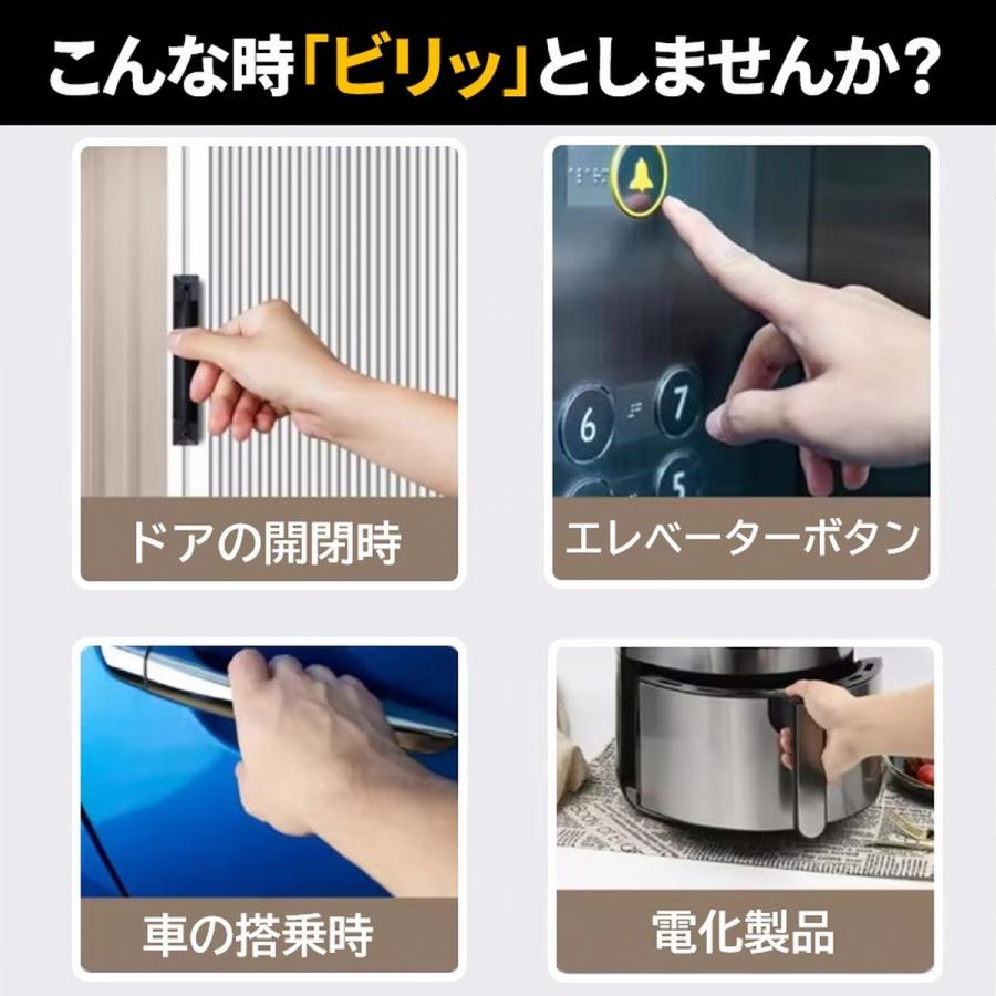 静電気除去 キーホルダー 静電気防止 車 ドアノブ 静電気対策 光る 予防 健康 おしゃれ 携帯 バチバチ シリコン 静電気除去グッズ 冬 帯電防止 爆買 | ブランド登録なし | 02