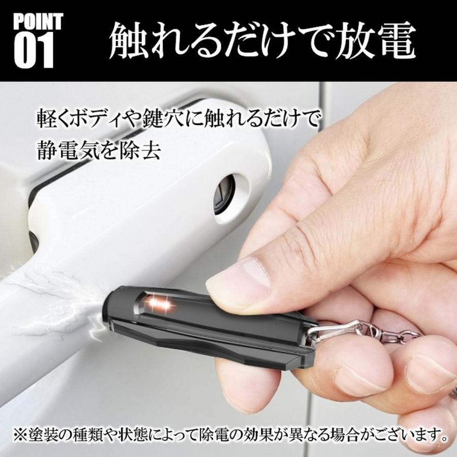 静電気除去 キーホルダー 静電気防止 車 ドアノブ 静電気対策 光る 予防 健康 おしゃれ 携帯 バチバチ シリコン 静電気除去グッズ 冬 帯電防止 爆買 | ブランド登録なし | 03