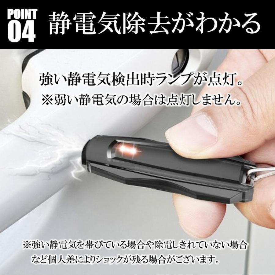 静電気除去 キーホルダー 静電気防止 車 ドアノブ 静電気対策 光る 予防 健康 おしゃれ 携帯 バチバチ シリコン 静電気除去グッズ 冬 帯電防止 爆買 | ブランド登録なし | 06