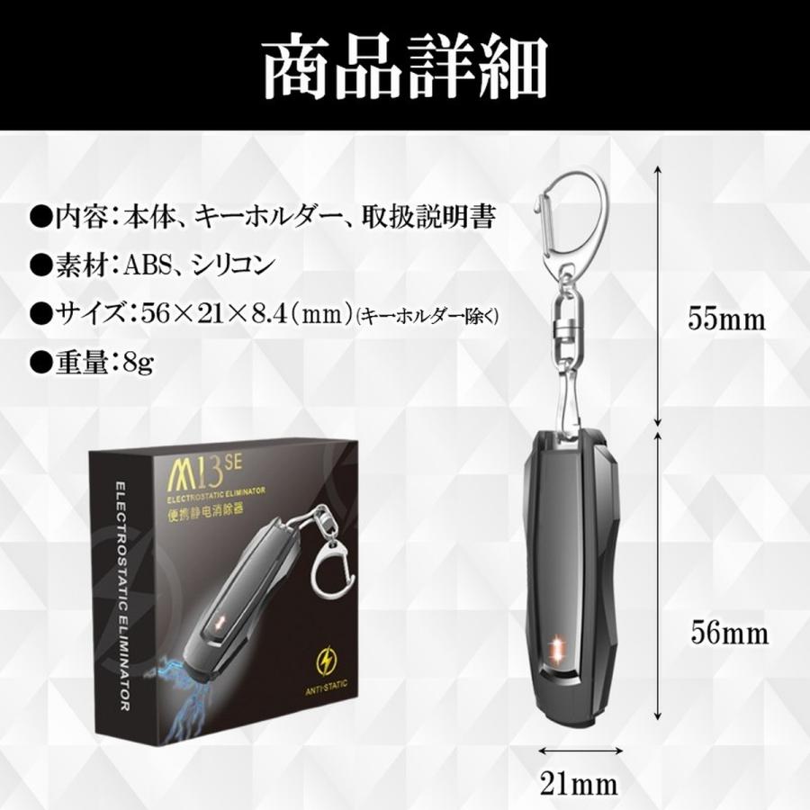 静電気除去 キーホルダー 静電気防止 車 ドアノブ 静電気対策 光る 予防 健康 おしゃれ 携帯 バチバチ シリコン 静電気除去グッズ 冬 帯電防止 爆買 | ブランド登録なし | 07