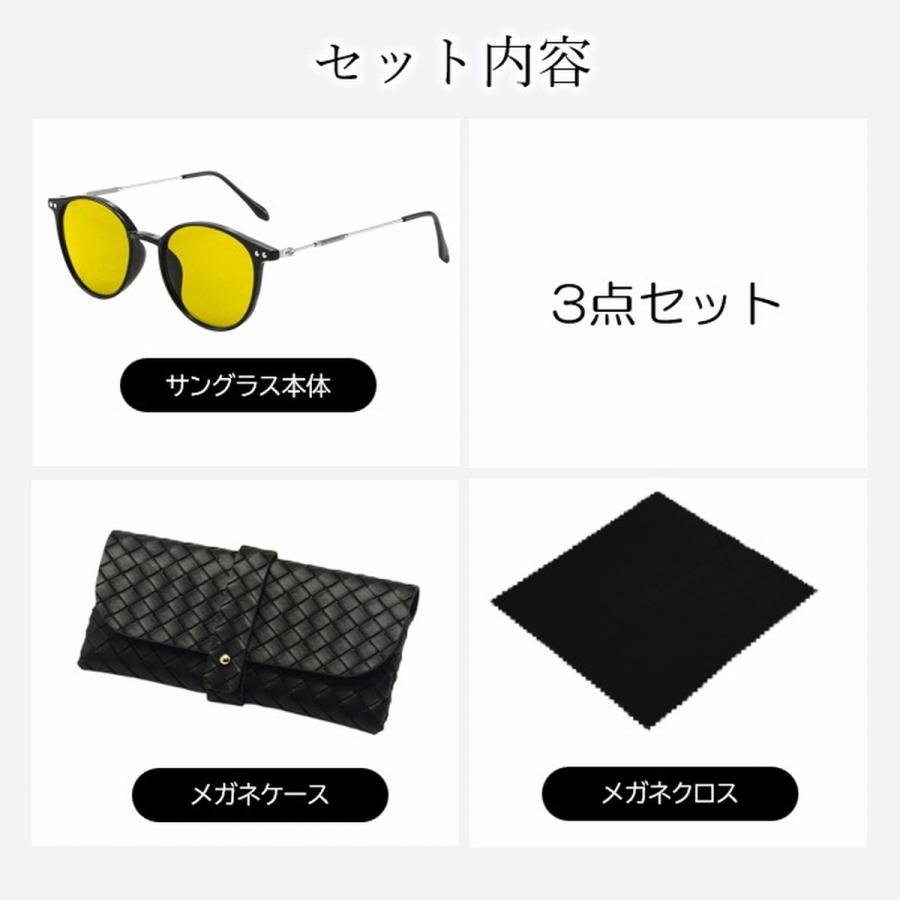 サングラス レディース メンズ ボストン UVカット カラーレンズ 人気