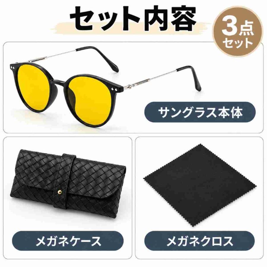 サングラス レディース メンズ ボストン UVカット カラーレンズ 人気 おしゃれ 小顔 軽量 ドライブ 紫外線 スポーツ グラデーション ケース付き 爆買 | ブランド登録なし | 17
