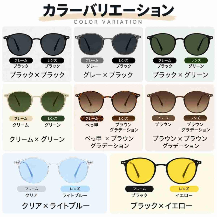 サングラス レディース メンズ ボストン UVカット カラーレンズ 人気 おしゃれ 小顔 軽量 ドライブ 紫外線 スポーツ グラデーション ケース付き 爆買 | ブランド登録なし | 18