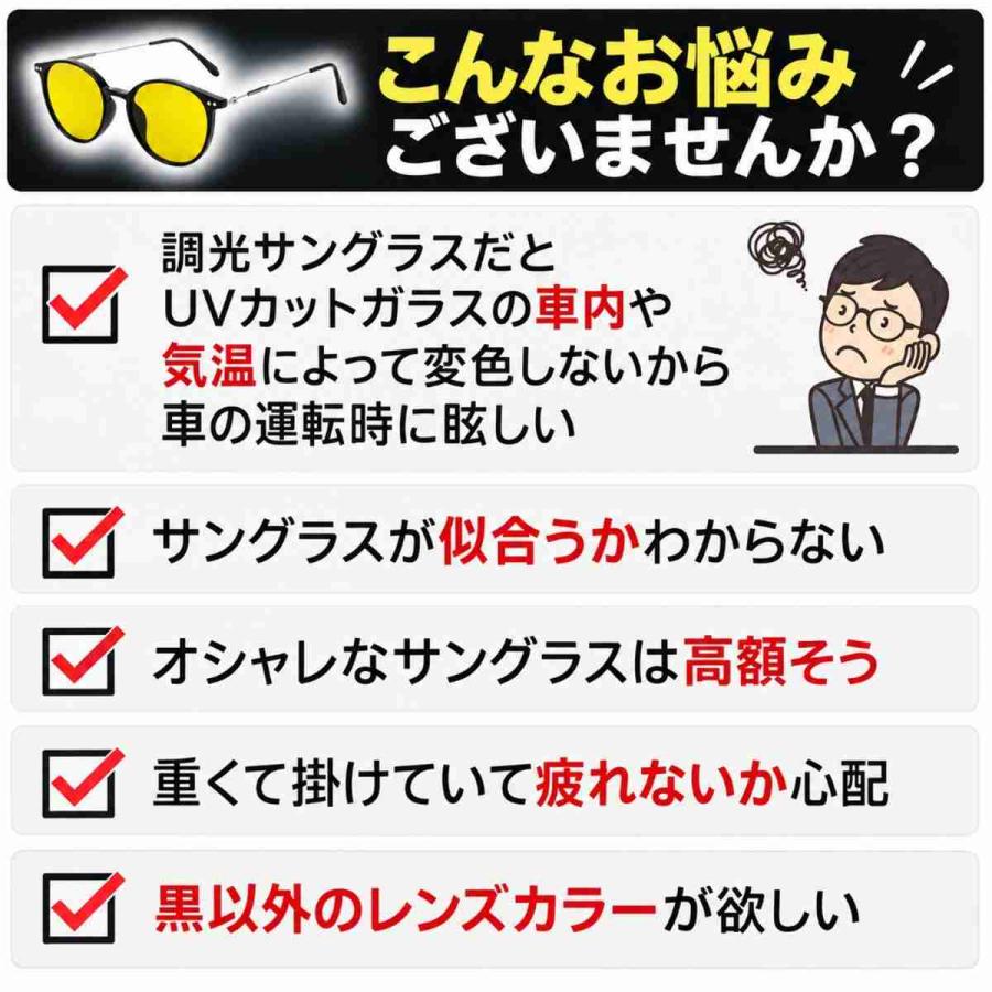 サングラス レディース メンズ ボストン UVカット カラーレンズ 人気 おしゃれ 小顔 軽量 ドライブ 紫外線 スポーツ グラデーション ケース付き 爆買 | ブランド登録なし | 10