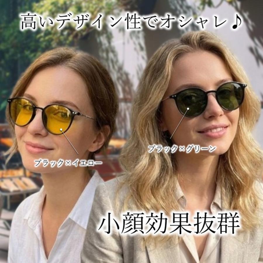 ブラック グラデーション サングラス ケース付き サングラス レディース メンズ ボストン UVカット カラーレンズ 人気