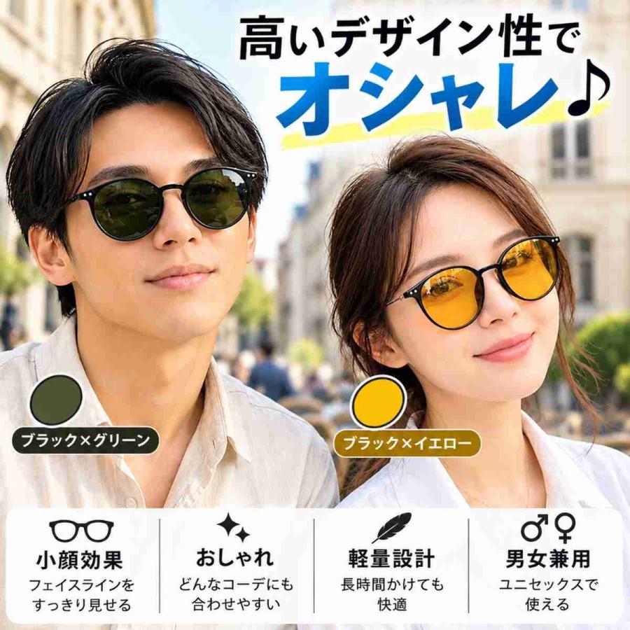 サングラス レディース メンズ ボストン UVカット カラーレンズ 人気 おしゃれ 小顔 軽量 ドライブ 紫外線 スポーツ グラデーション ケース付き 爆買 | ブランド登録なし | 11