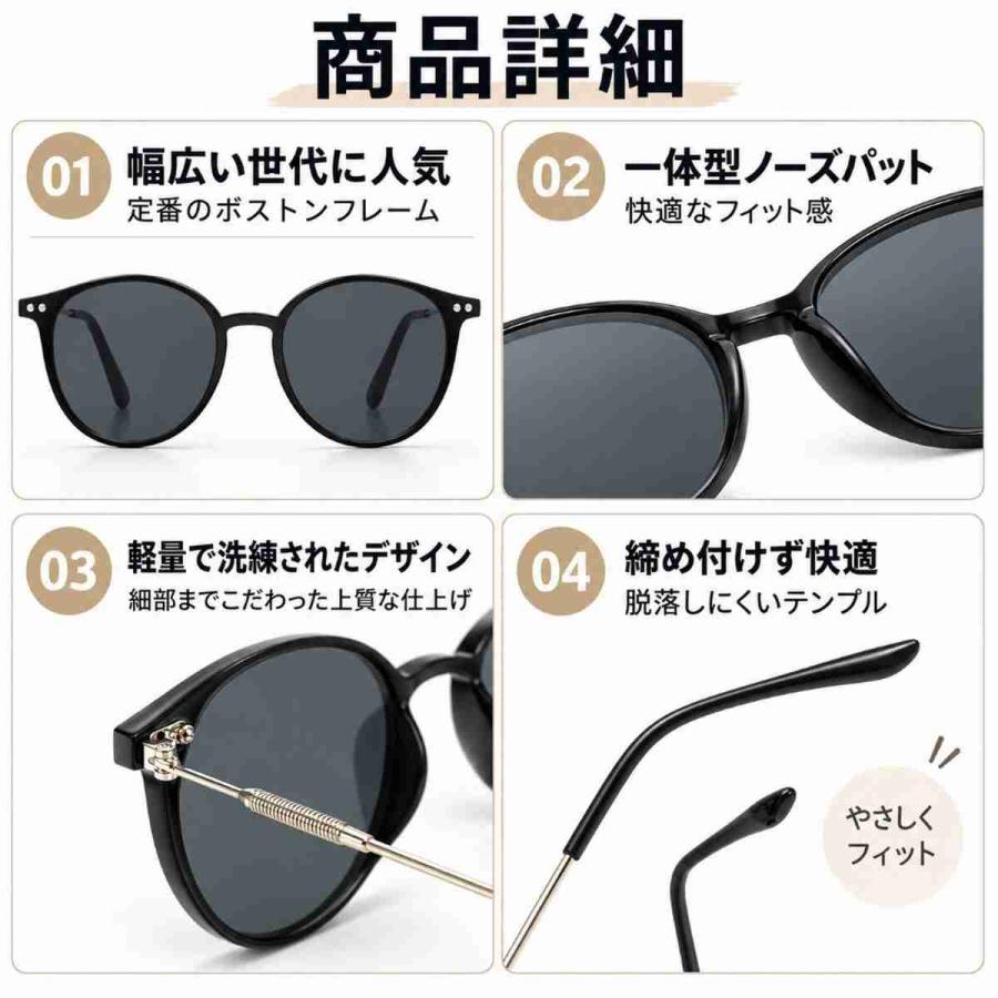 サングラス レディース メンズ ボストン UVカット カラーレンズ 人気