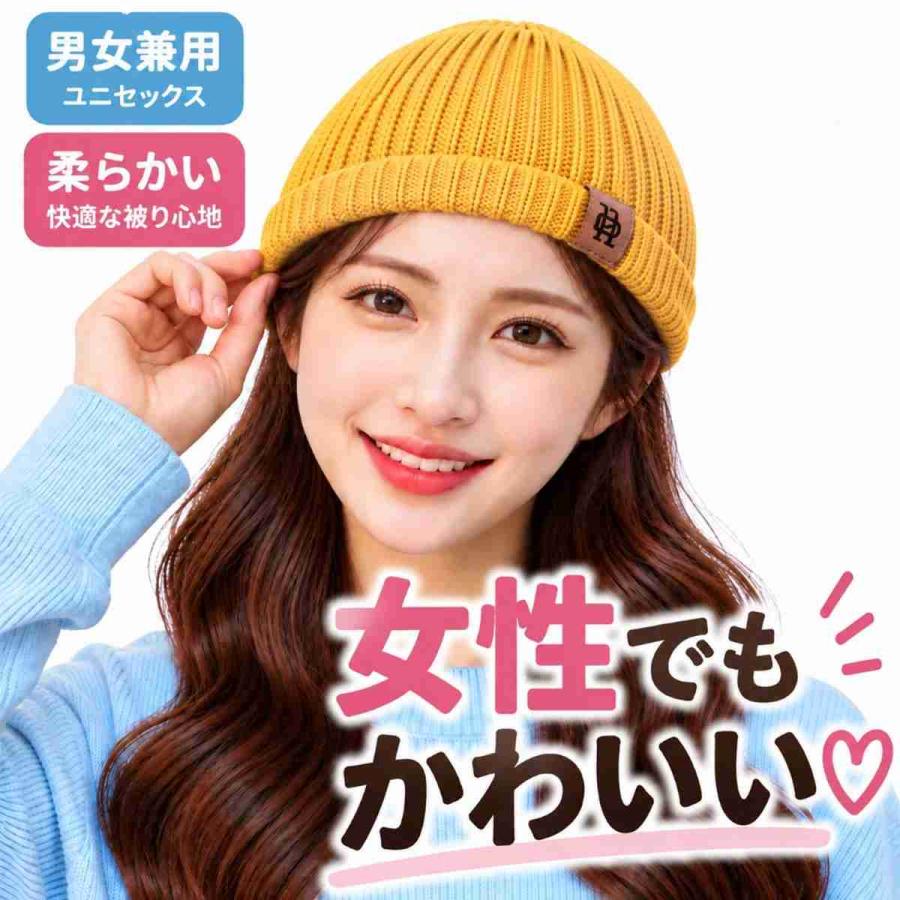 ニット帽 メンズ レディース ワッチキャップ 浅め 浅い 短め イスラム帽 ニットキャップ リブ編み 無地 シンプル 小さめ 大人 秋 秋冬 爆買 | ブランド登録なし | 09