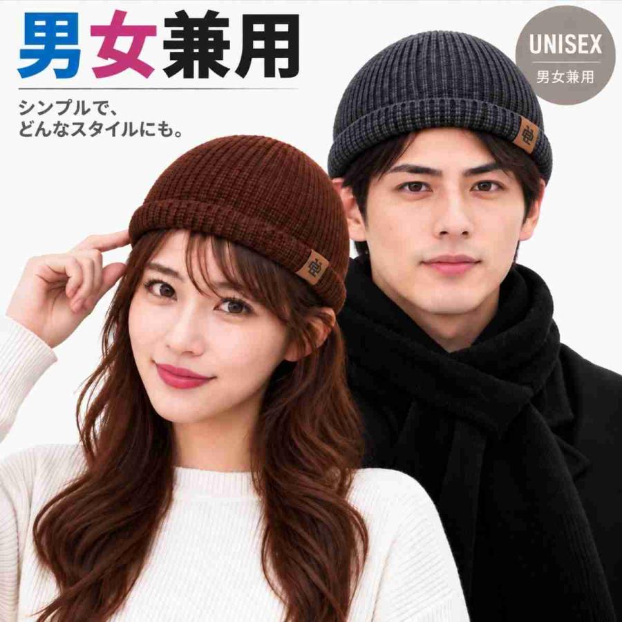ニット帽 メンズ レディース ワッチキャップ 浅め 浅い 短め イスラム帽 ニットキャップ リブ編み 無地 シンプル 小さめ 大人 秋 秋冬 爆買 | ブランド登録なし | 10